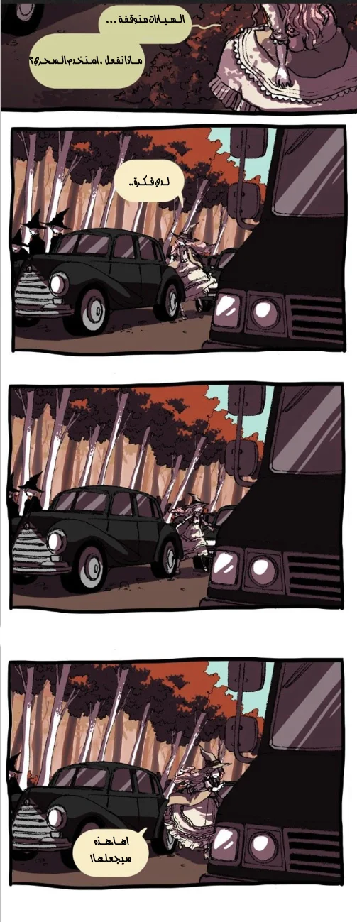 Read Hooky AR Manga Online
