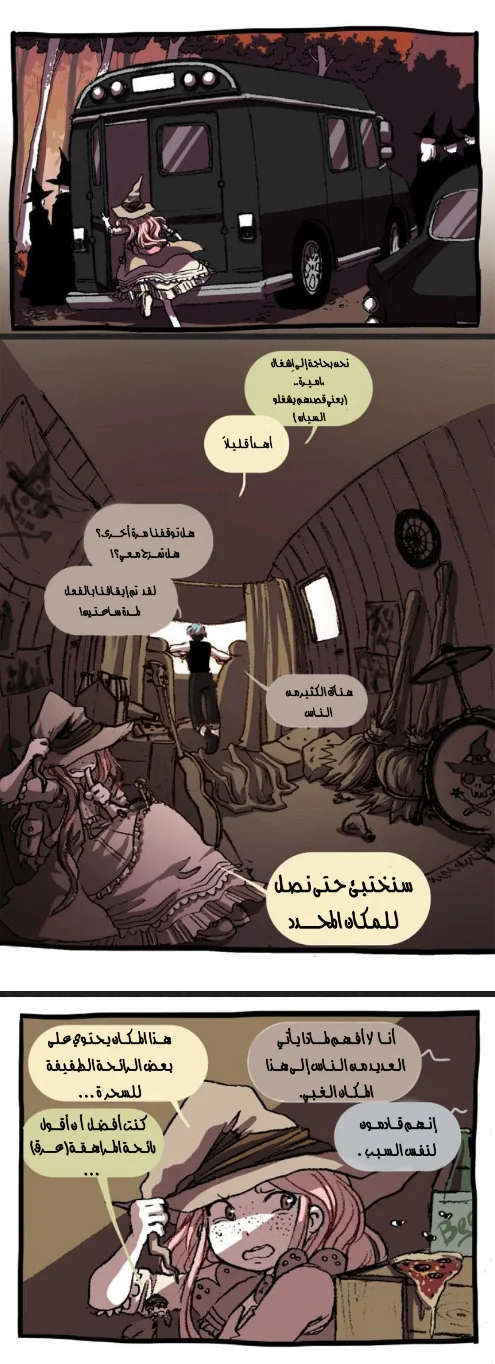 Read Hooky AR Manga Online