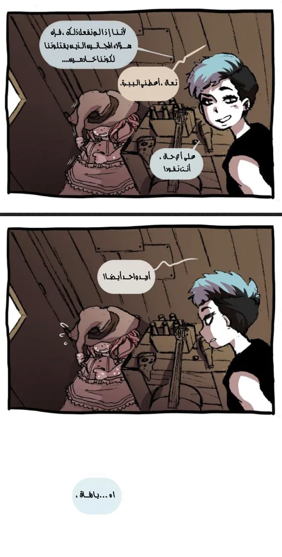 Read Hooky AR Manga Online