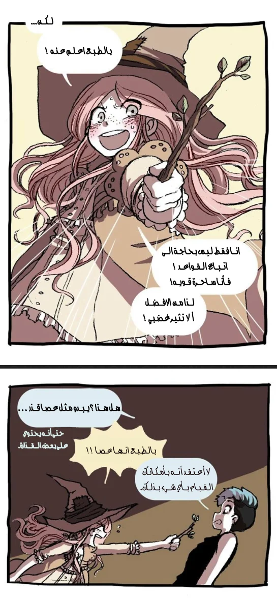 Read Hooky AR Manga Online