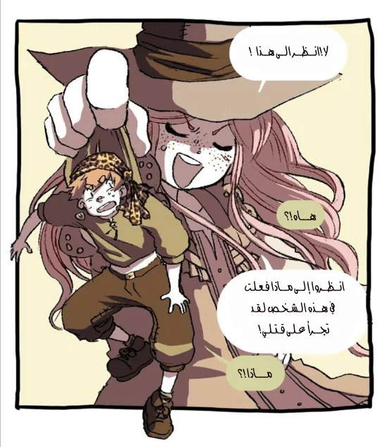 Read Hooky AR Manga Online
