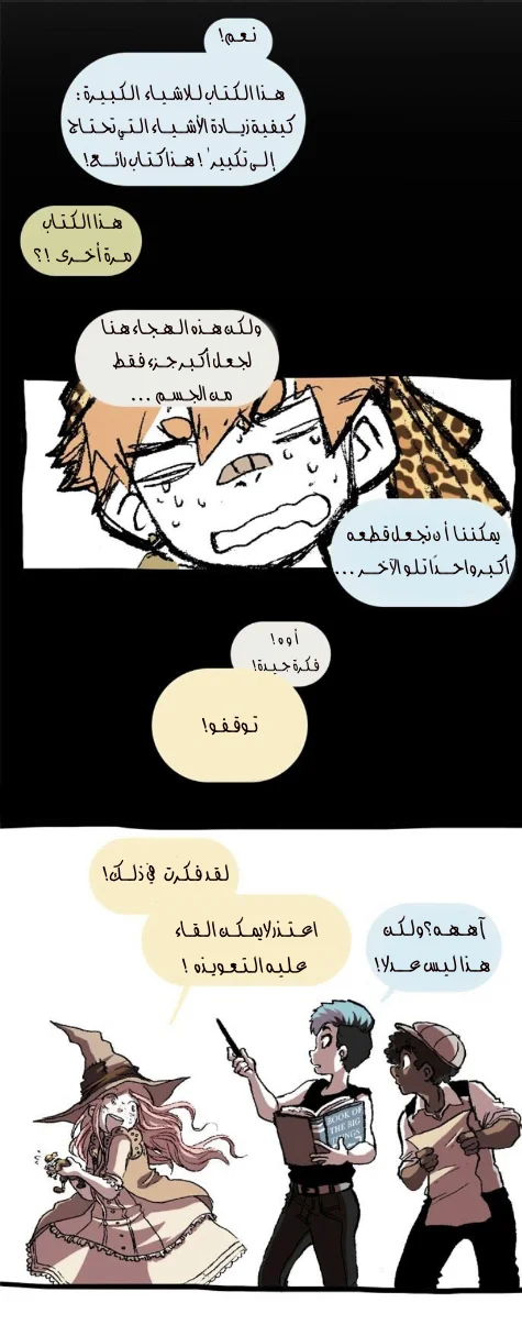 Read Hooky AR Manga Online