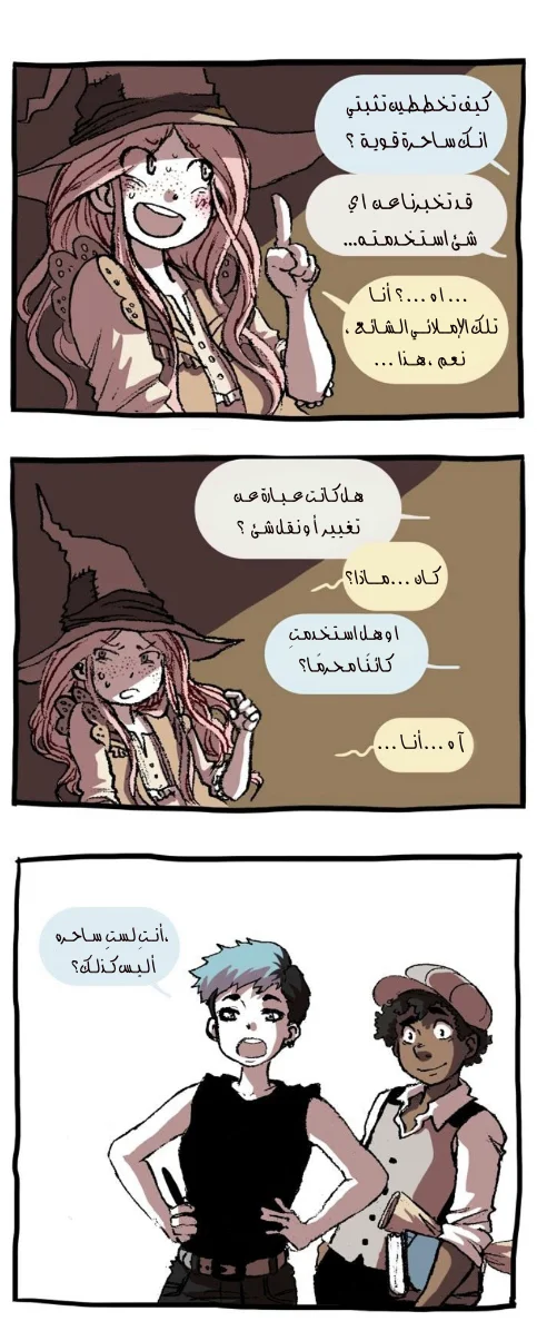 Read Hooky AR Manga Online