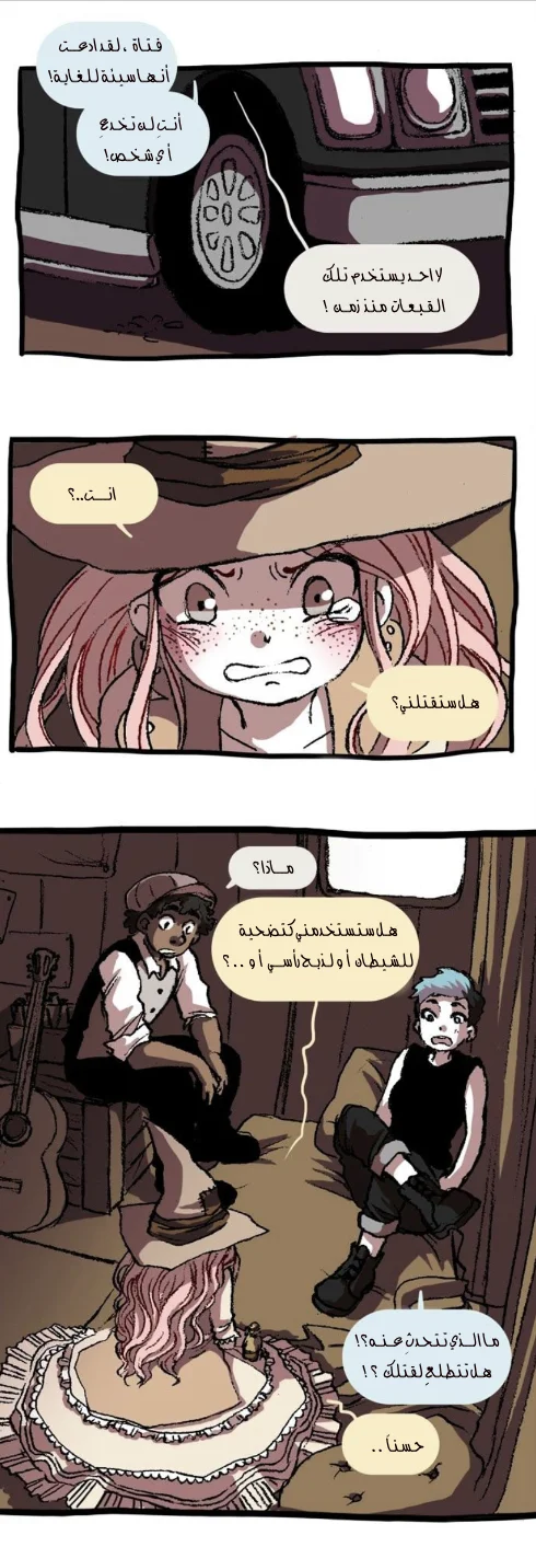 Read Hooky AR Manga Online