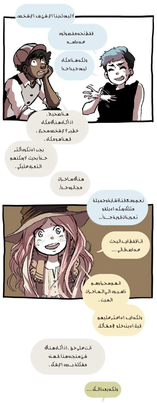 Read Hooky AR Manga Online