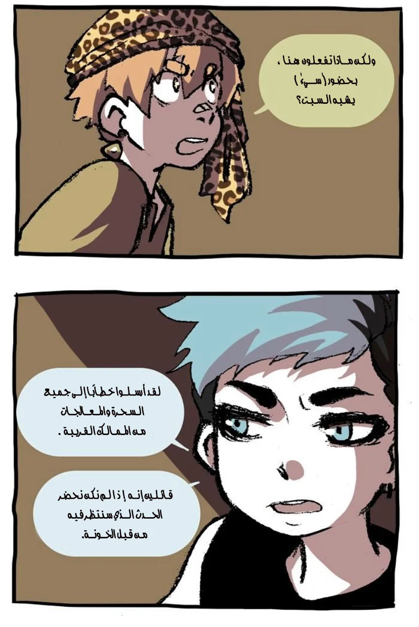 Read Hooky AR Manga Online