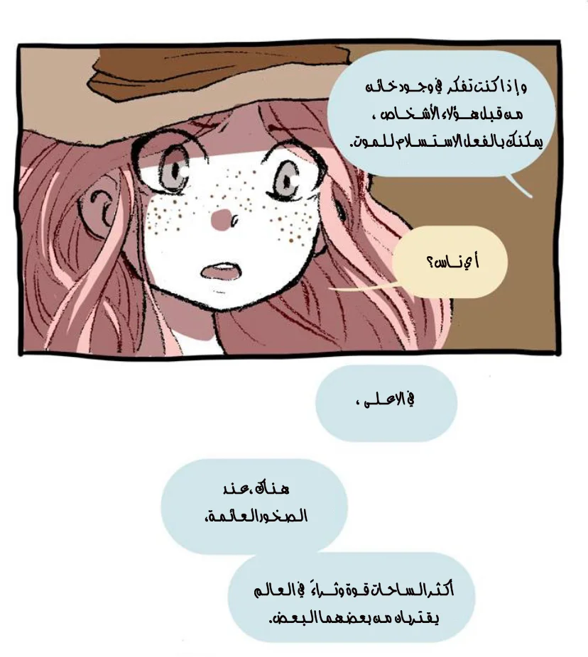 Read Hooky AR Manga Online