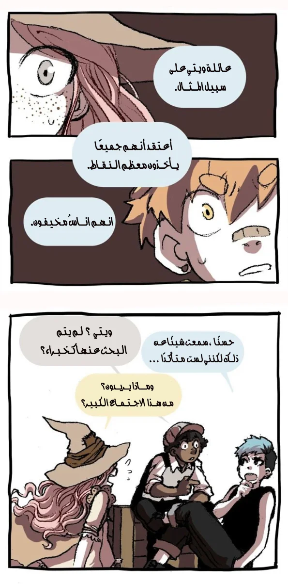 Read Hooky AR Manga Online