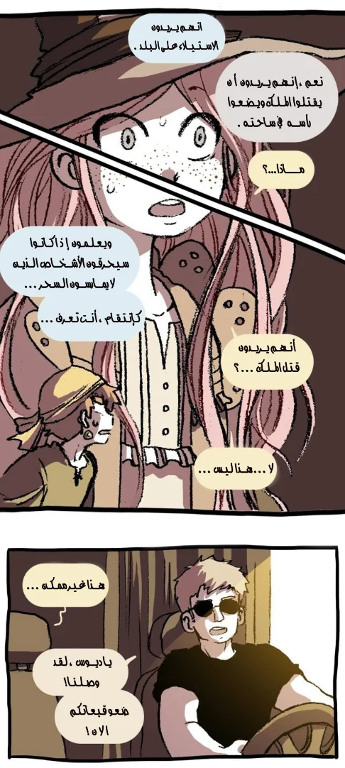 Read Hooky AR Manga Online
