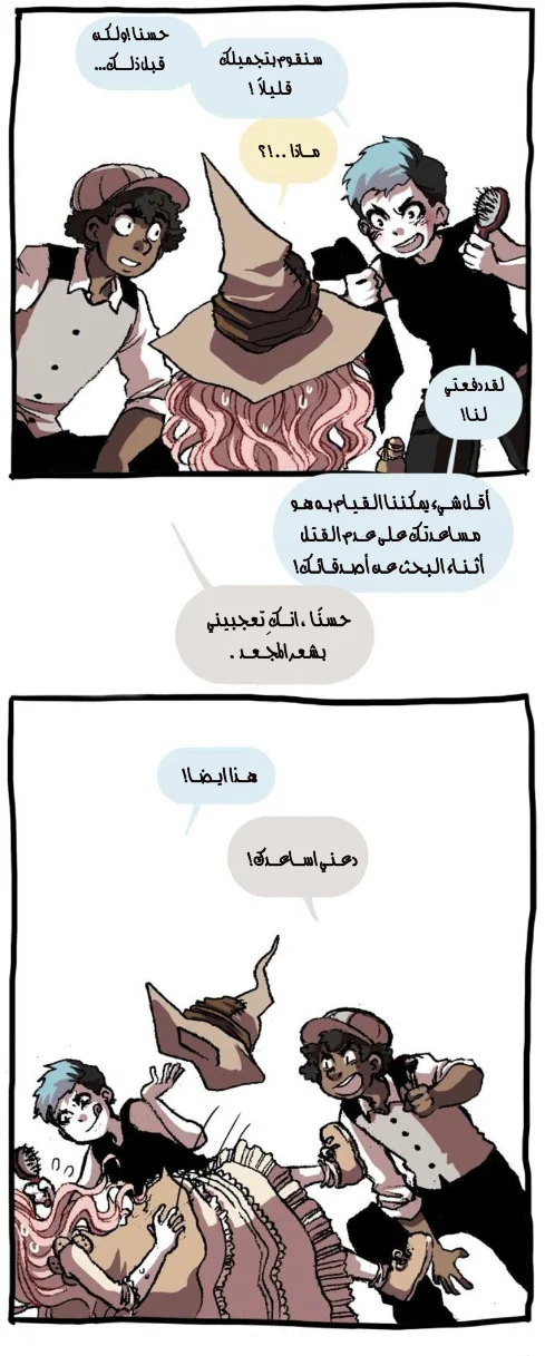 Read Hooky AR Manga Online