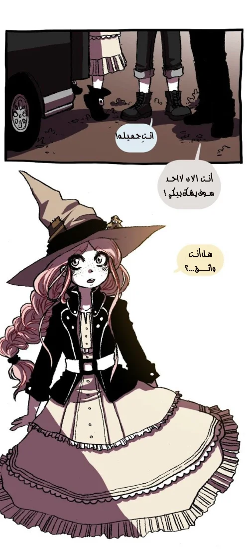Read Hooky AR Manga Online