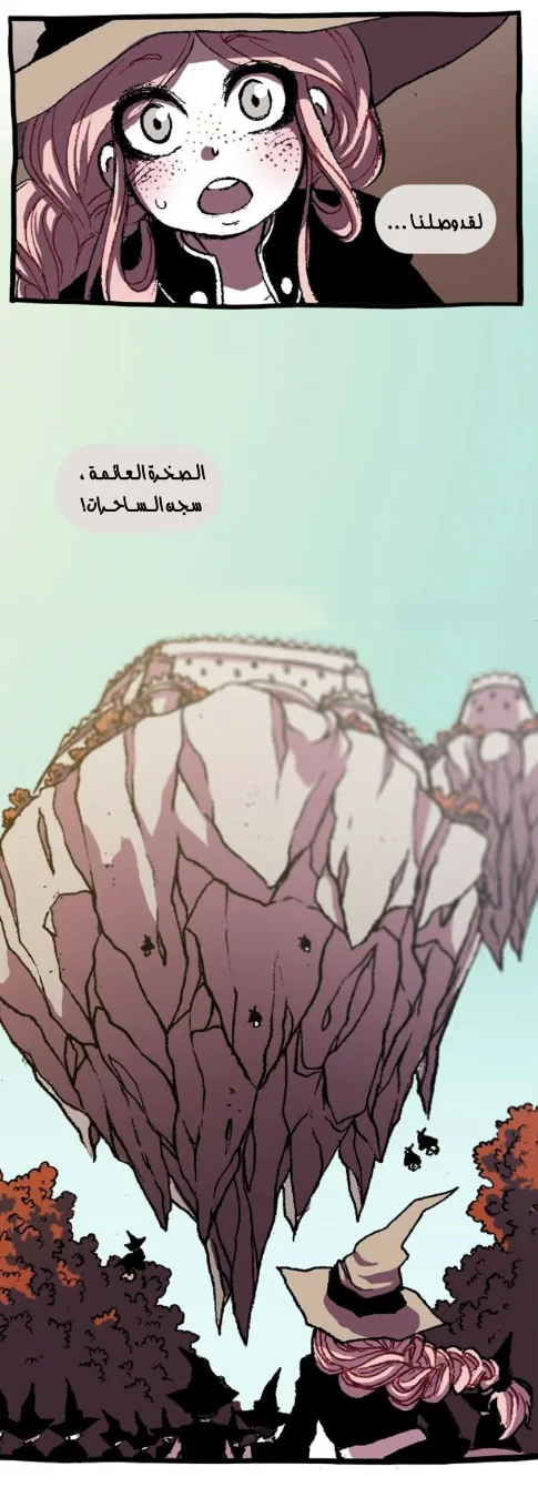 Read Hooky AR Manga Online
