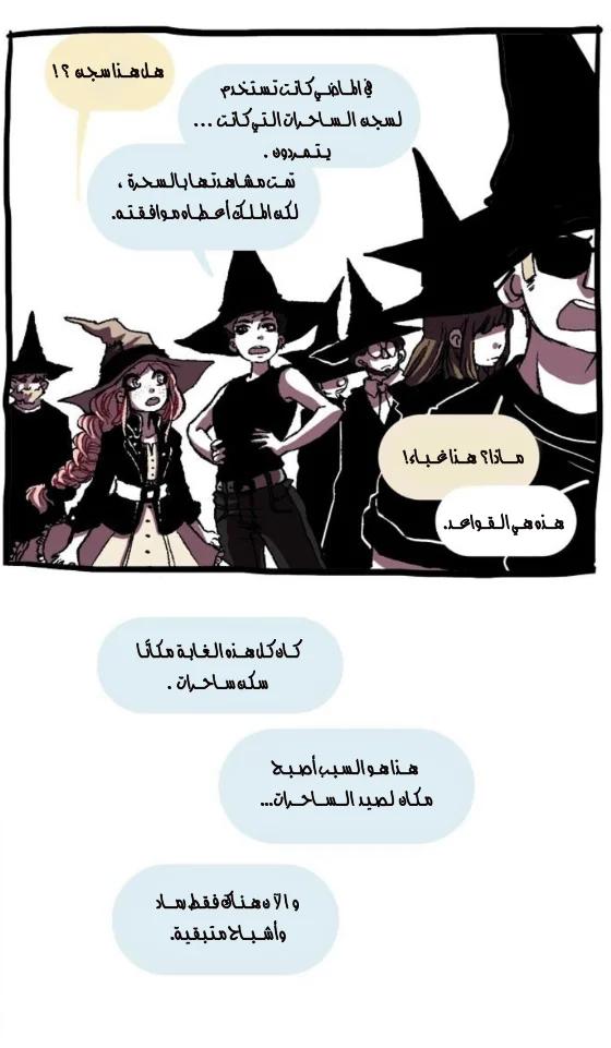 Read Hooky AR Manga Online