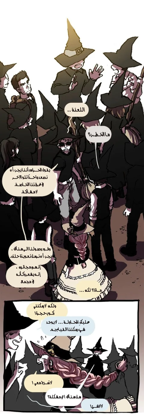Read Hooky AR Manga Online