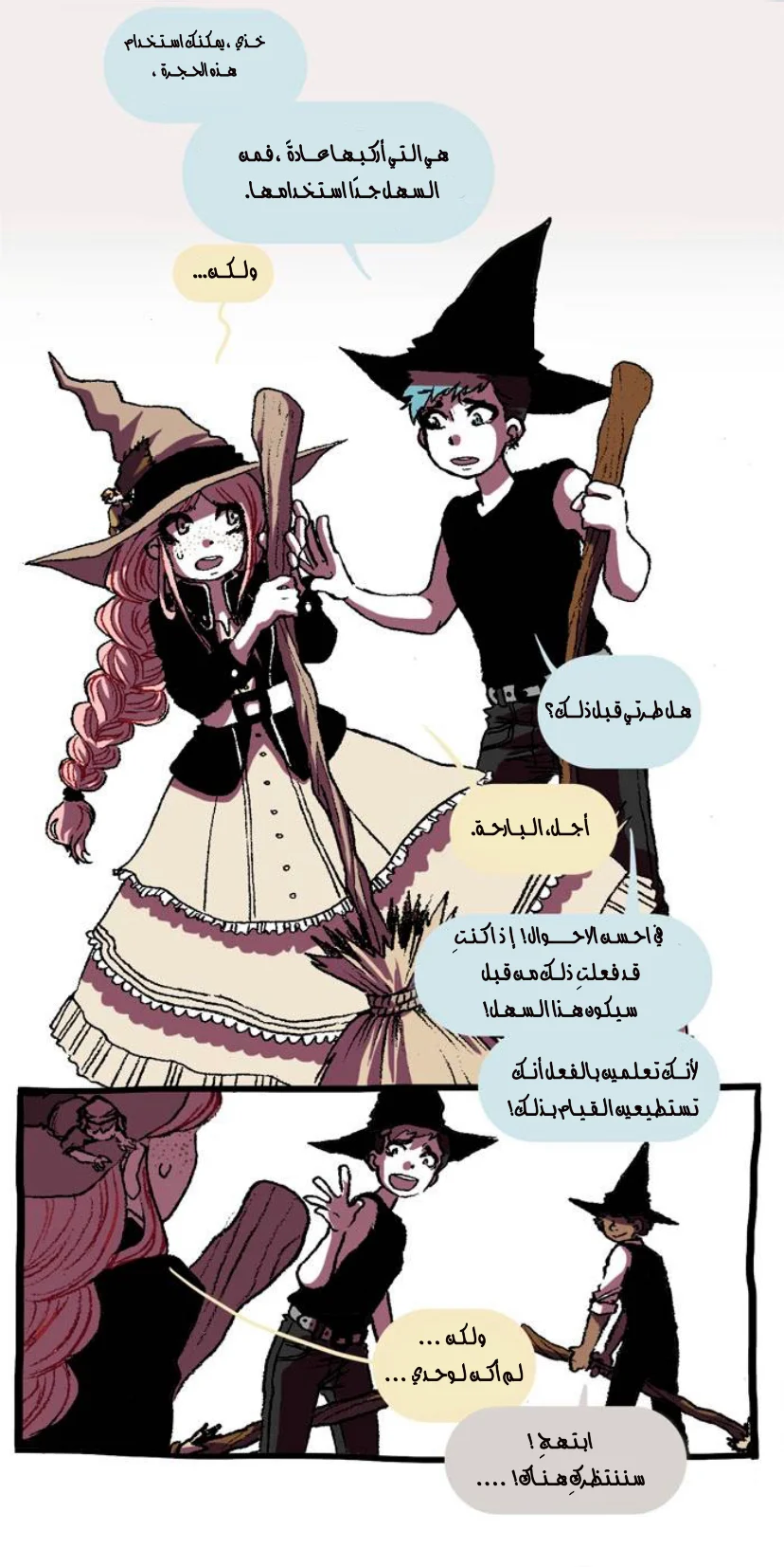 Read Hooky AR Manga Online