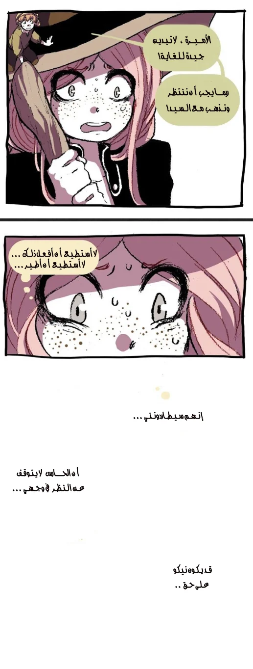 Read Hooky AR Manga Online