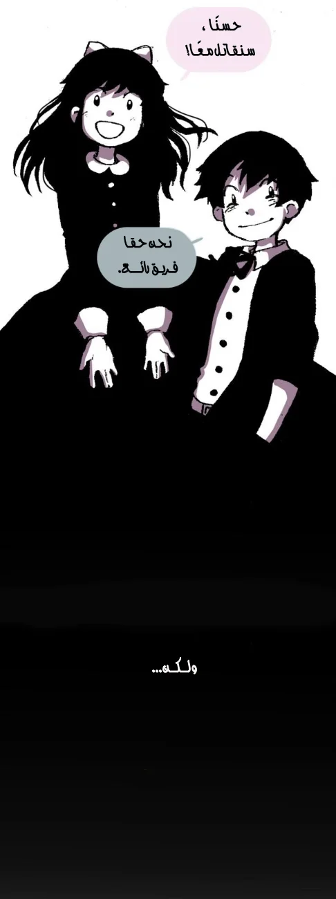 Read Hooky AR Manga Online