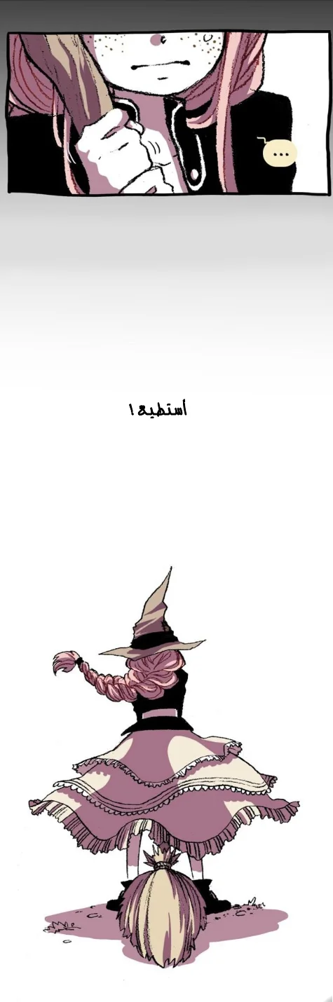 Read Hooky AR Manga Online