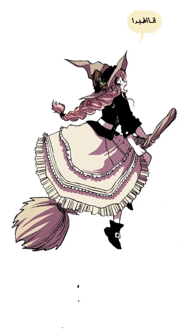 Read Hooky AR Manga Online