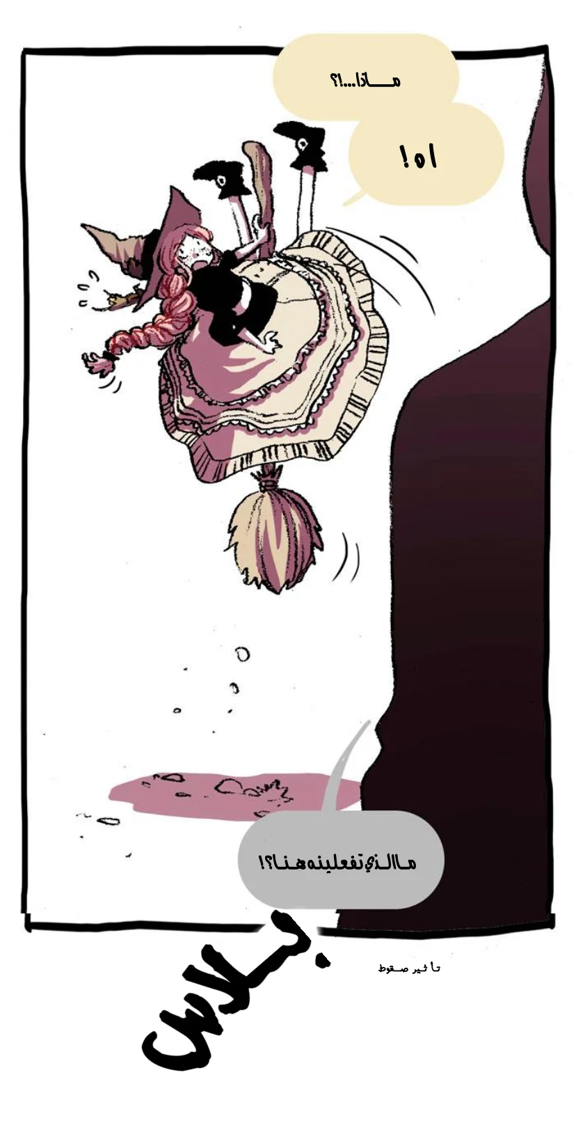 Read Hooky AR Manga Online