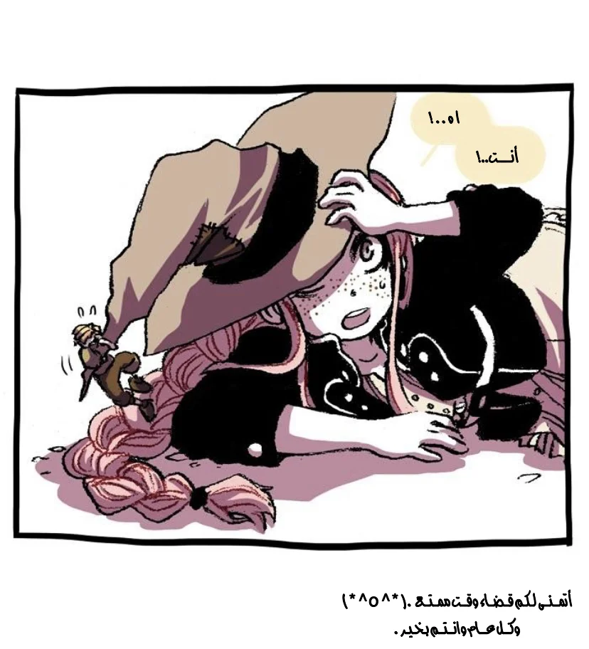 Read Hooky AR Manga Online