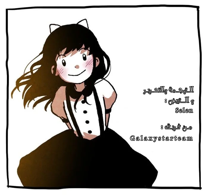 Read Hooky AR Manga Online