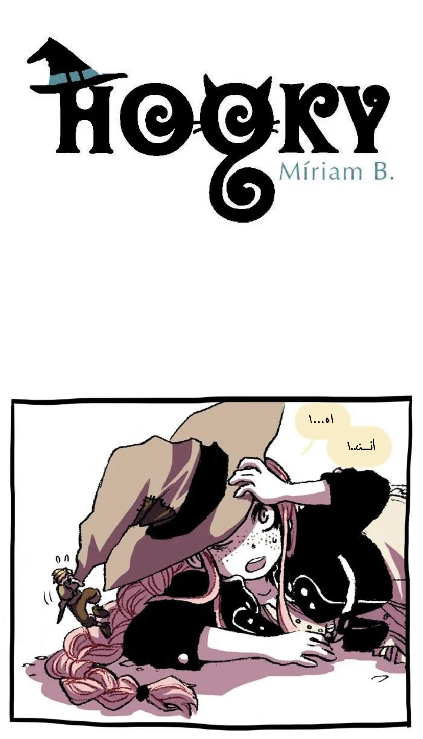 Read Hooky AR Manga Online