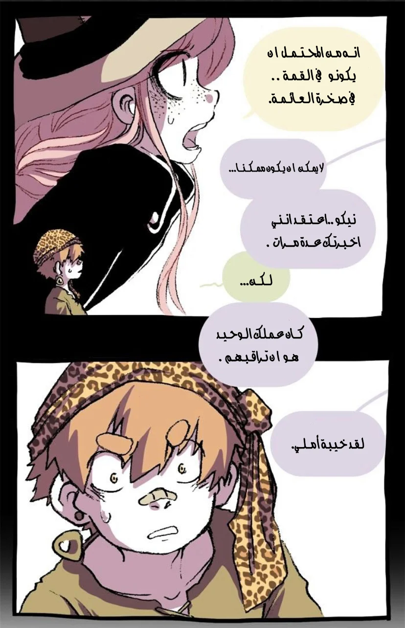Read Hooky AR Manga Online