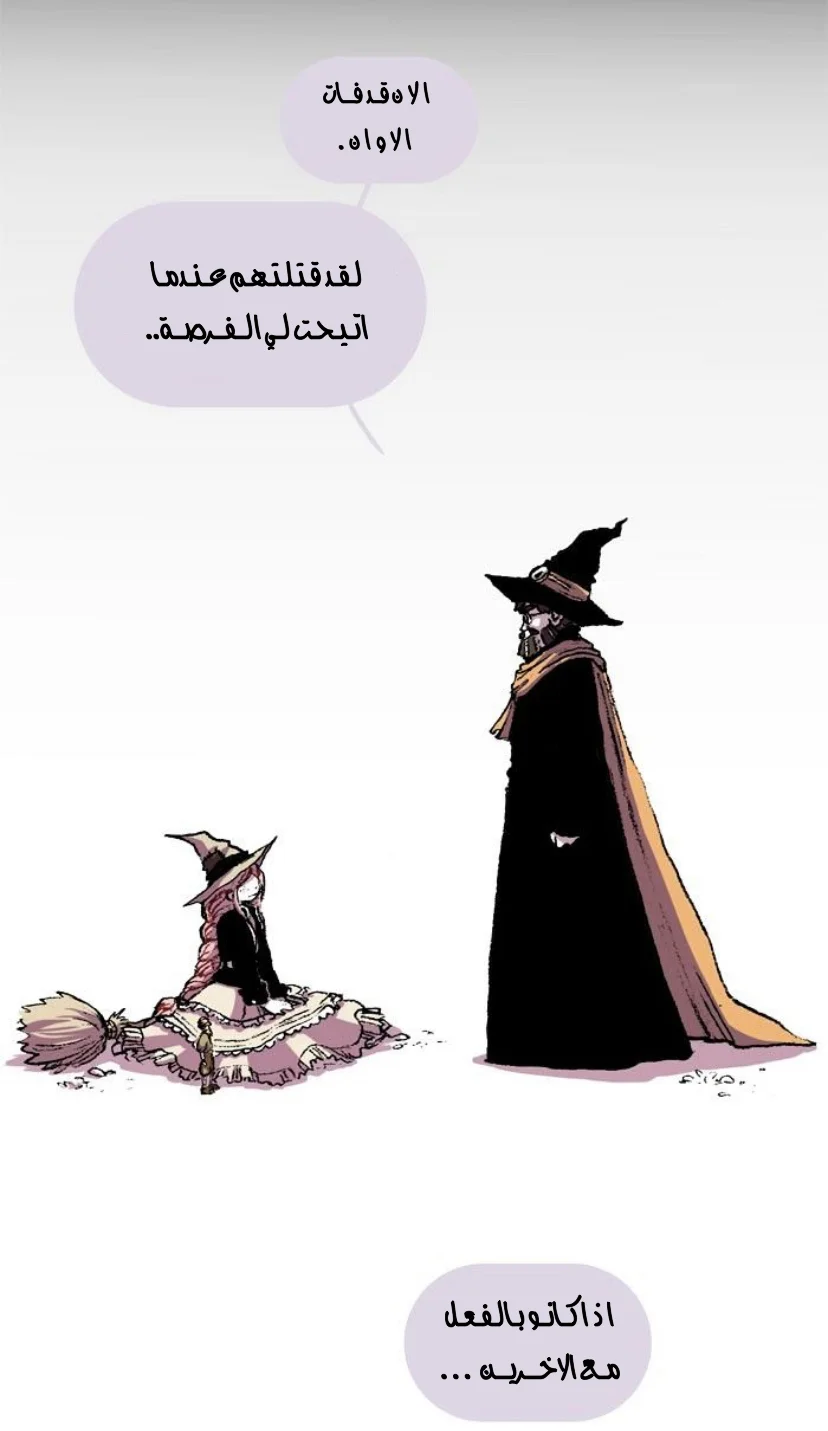 Read Hooky AR Manga Online