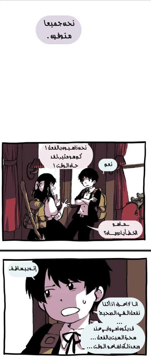 Read Hooky AR Manga Online