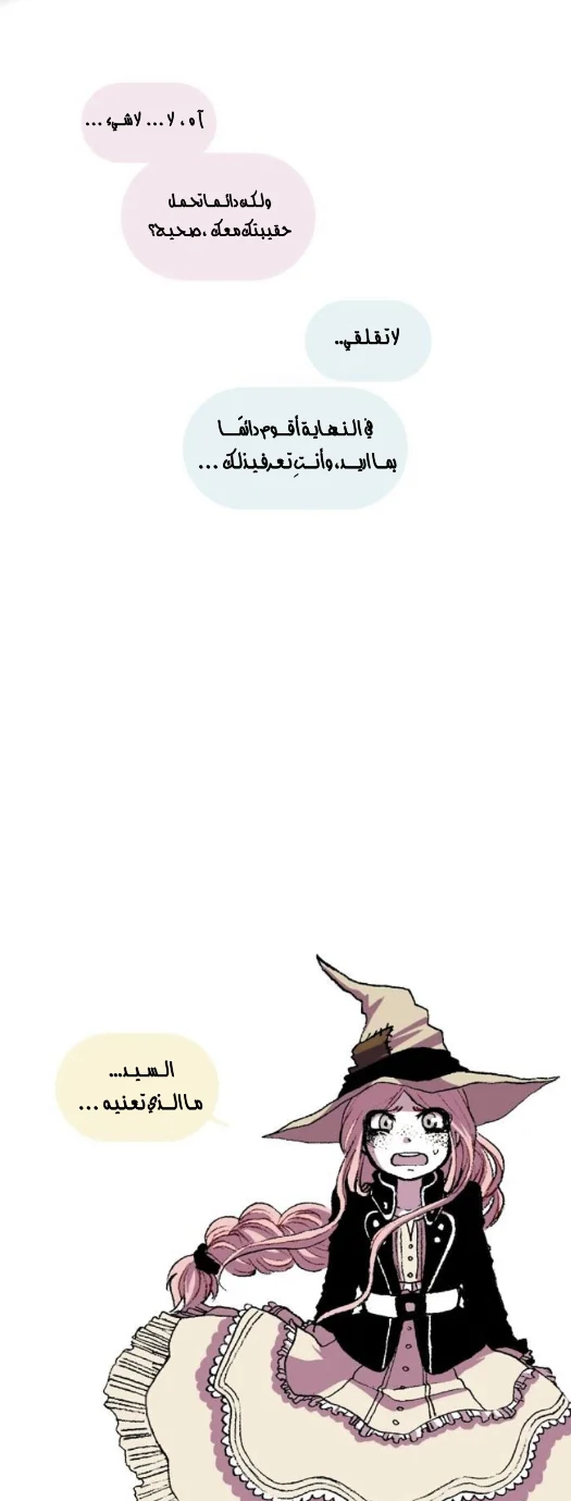 Read Hooky AR Manga Online