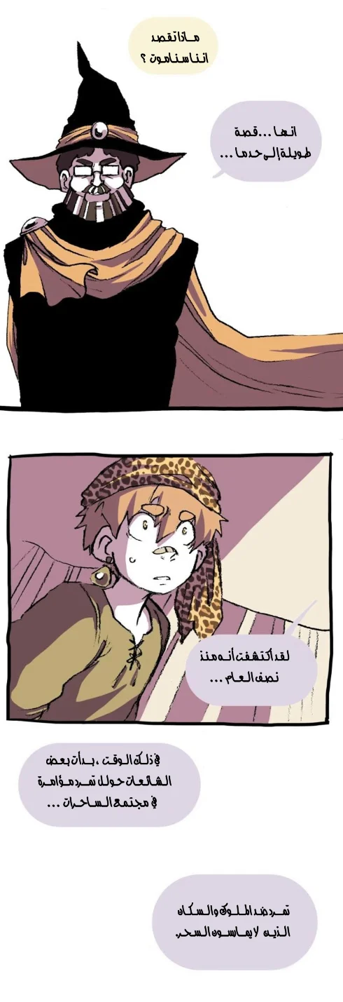 Read Hooky AR Manga Online
