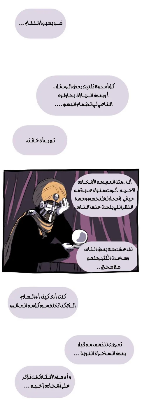 Read Hooky AR Manga Online