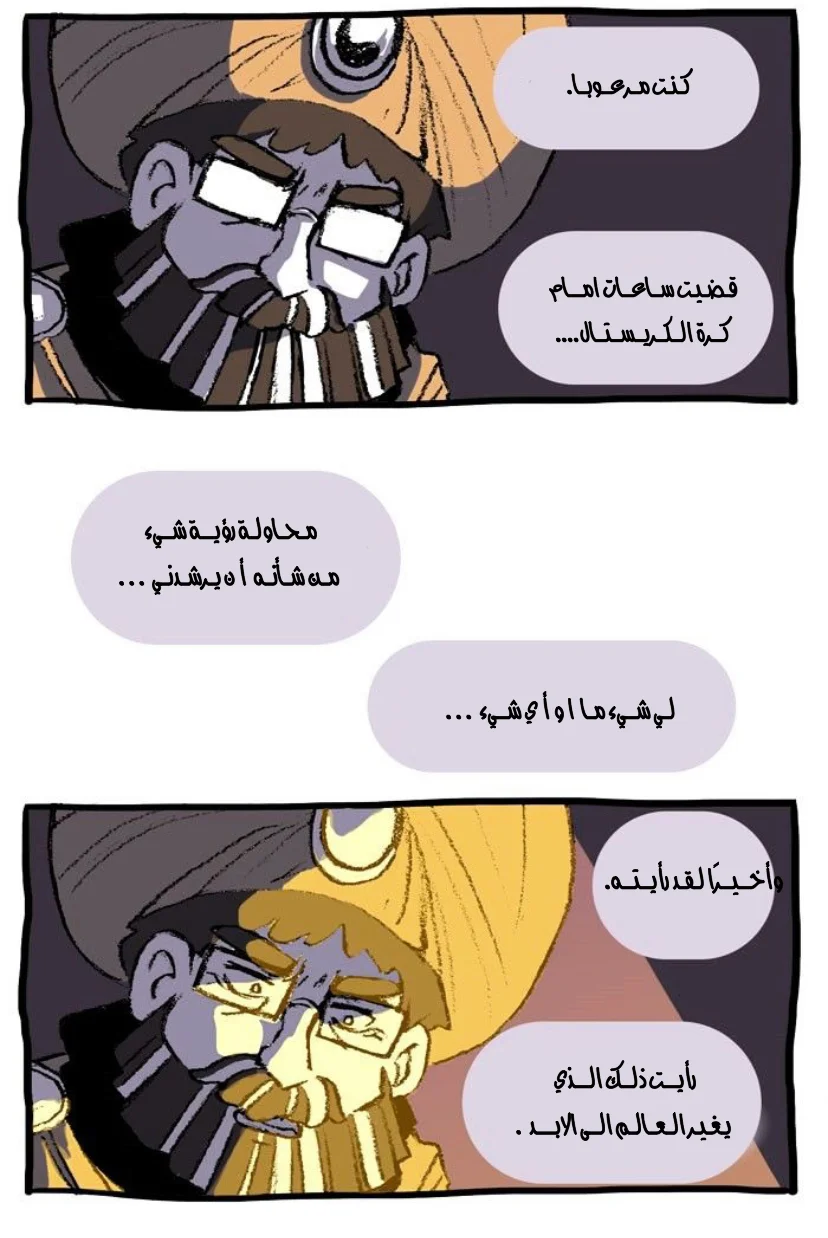 Read Hooky AR Manga Online