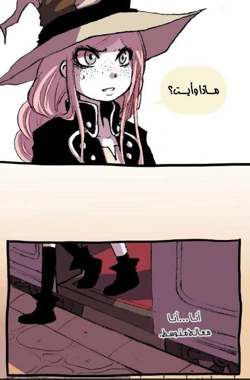 Read Hooky AR Manga Online