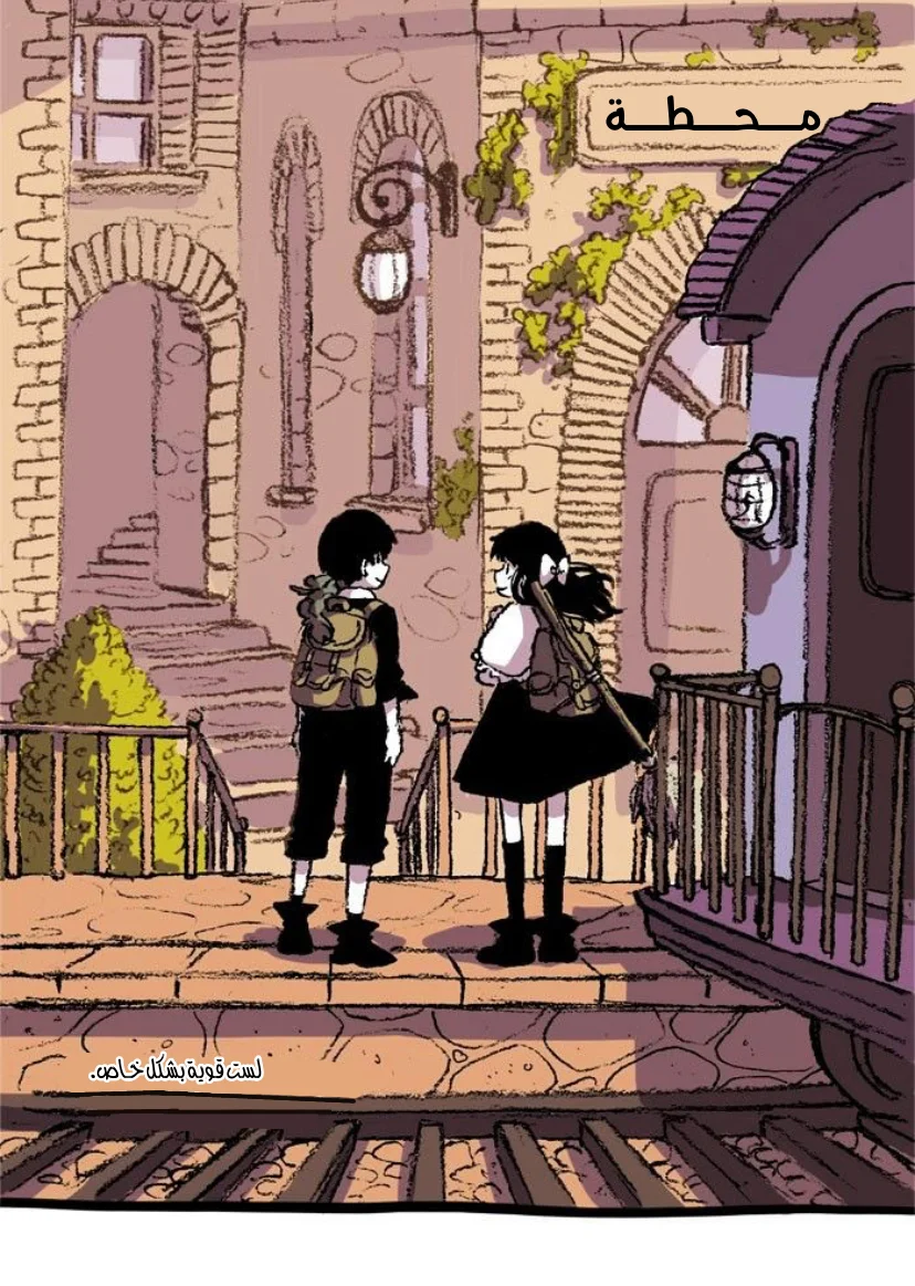 Read Hooky AR Manga Online