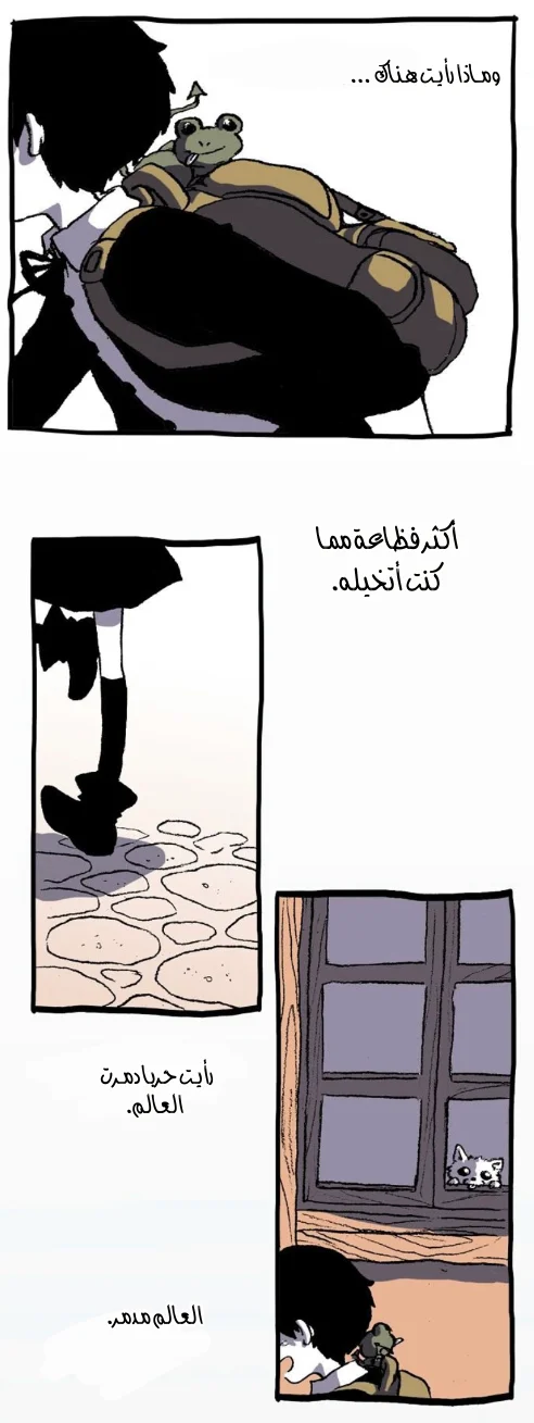 Read Hooky AR Manga Online