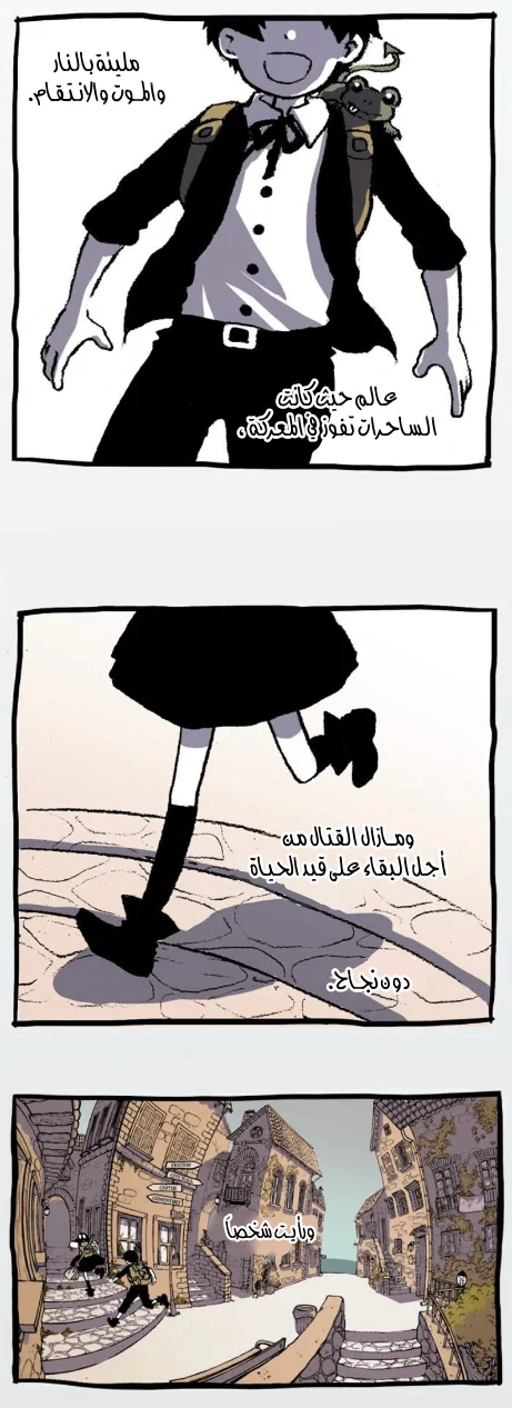 Read Hooky AR Manga Online