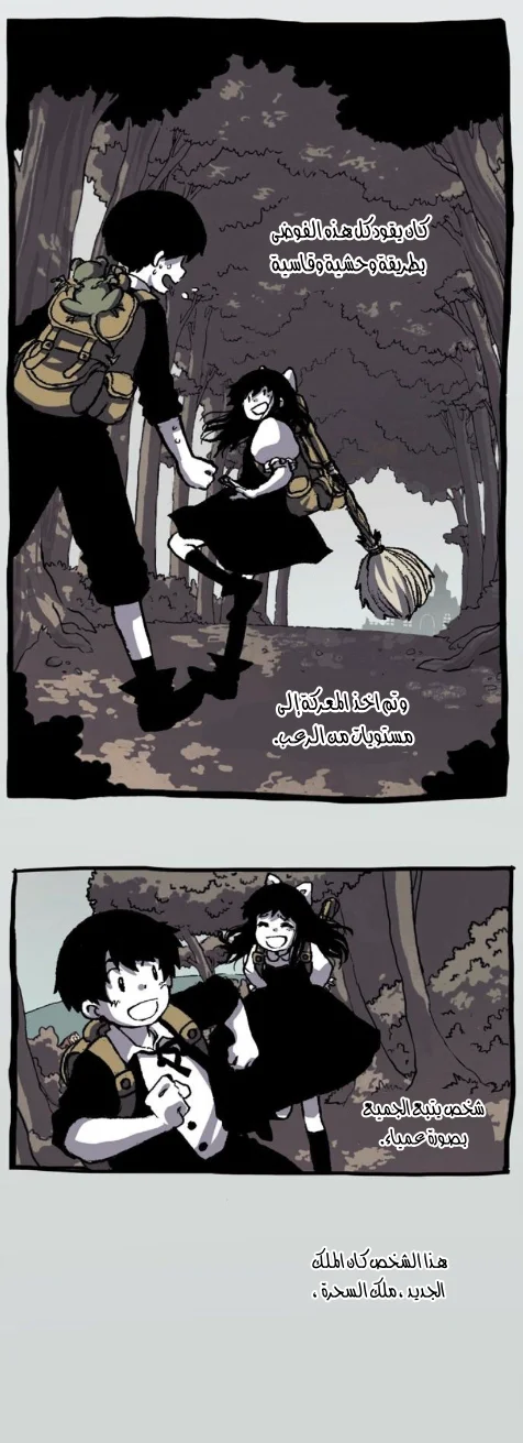 Read Hooky AR Manga Online