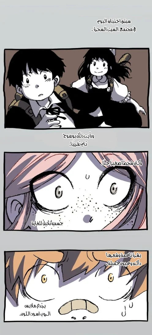 Read Hooky AR Manga Online