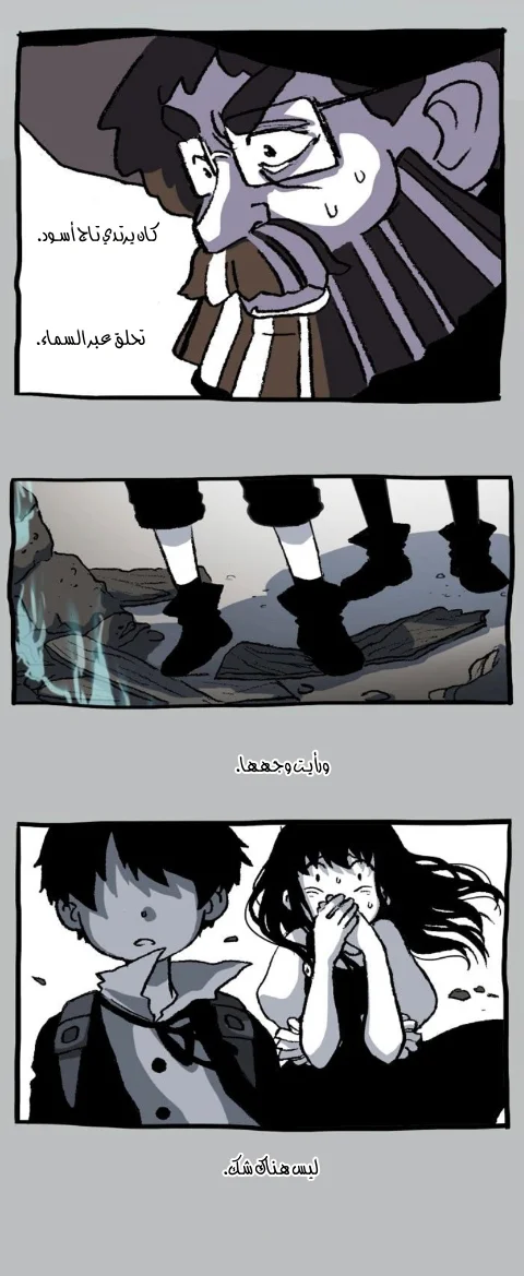 Read Hooky AR Manga Online