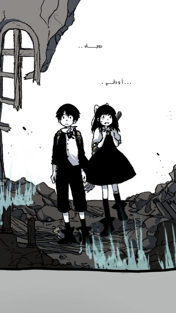 Read Hooky AR Manga Online