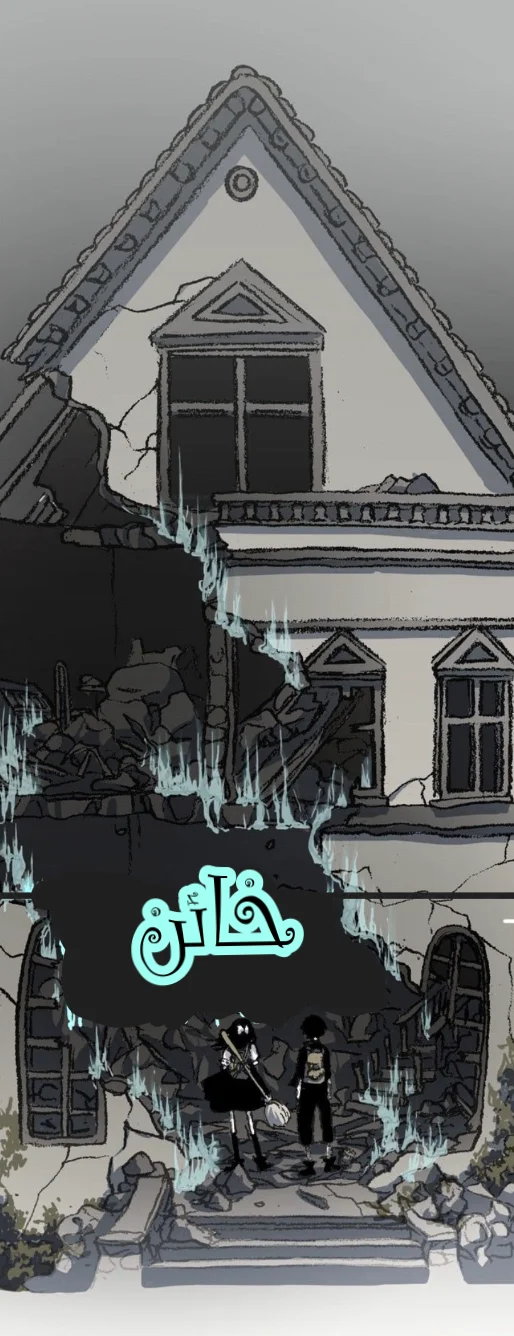 Read Hooky AR Manga Online
