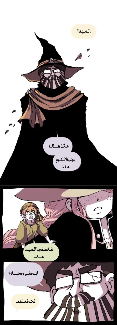 Read Hooky AR Manga Online
