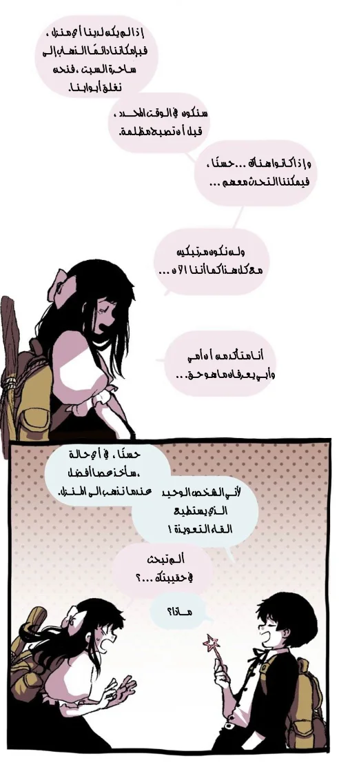 Read Hooky AR Manga Online