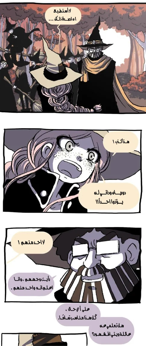 Read Hooky AR Manga Online