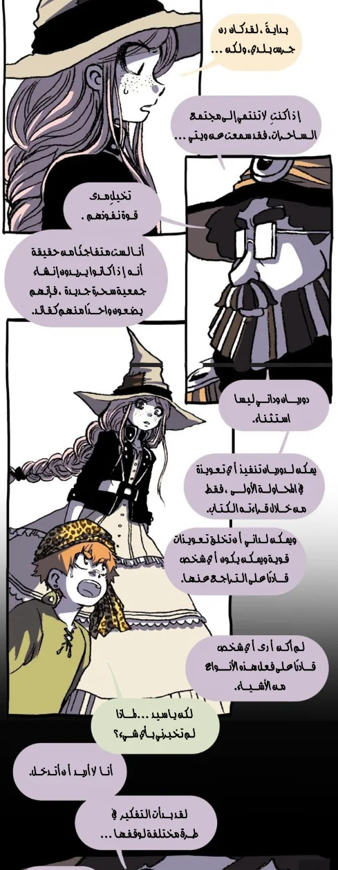 Read Hooky AR Manga Online