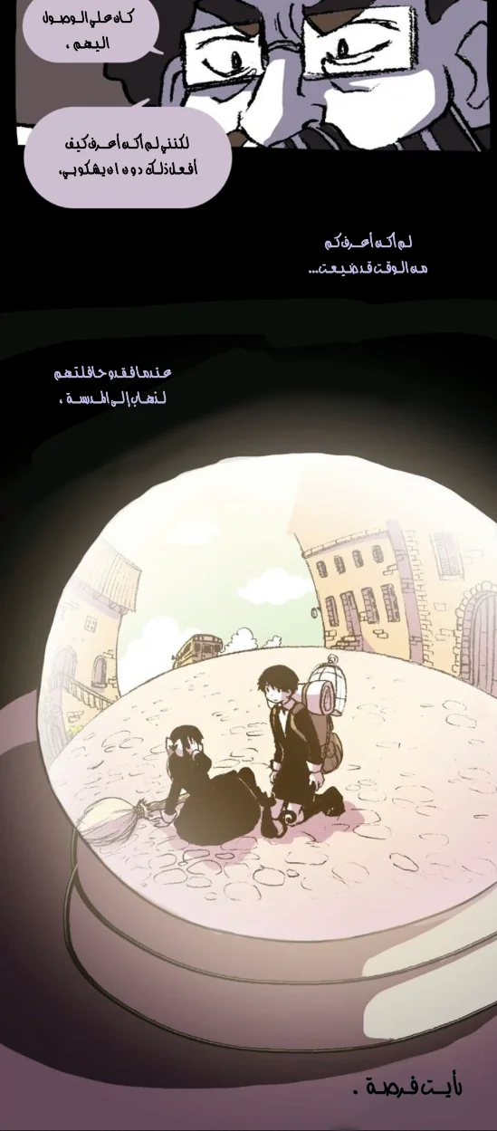 Read Hooky AR Manga Online