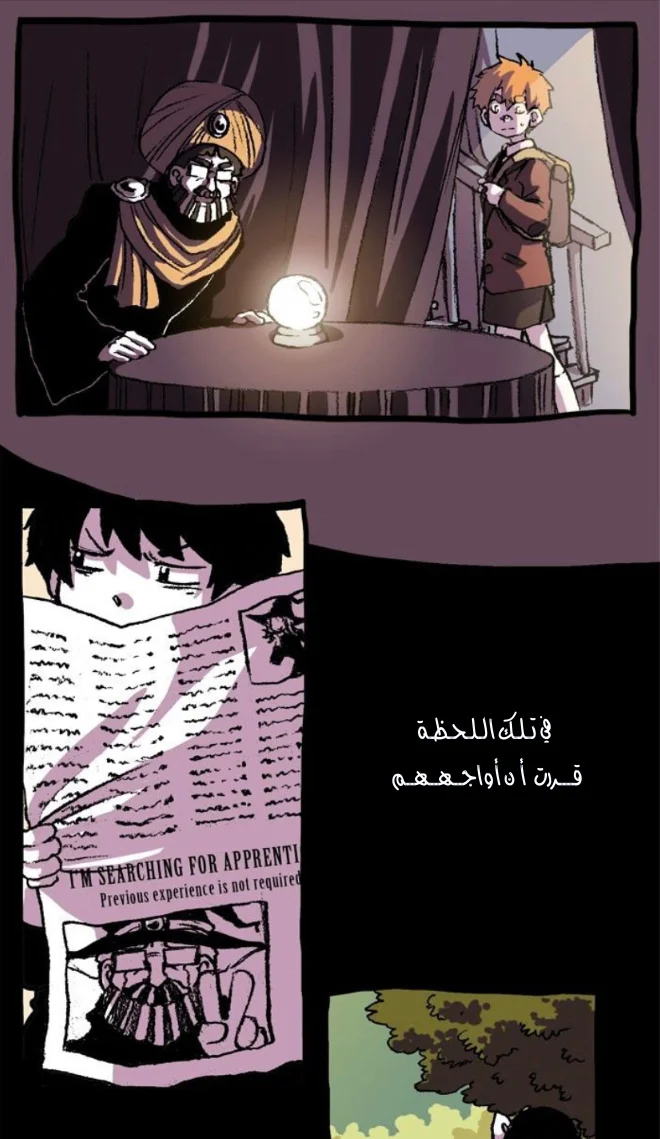 Read Hooky AR Manga Online