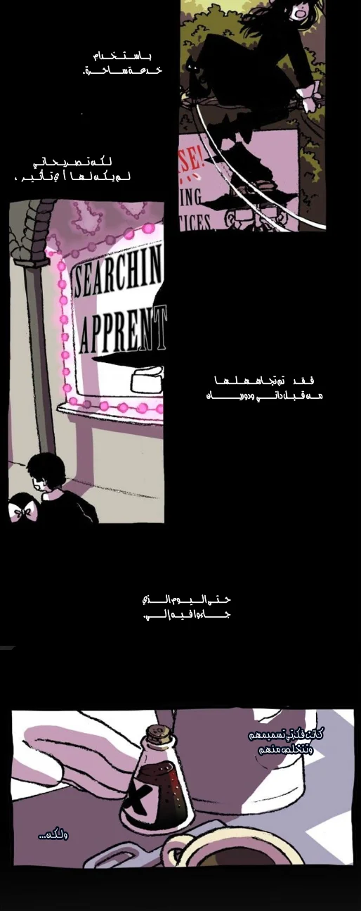 Read Hooky AR Manga Online